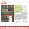 Zhongting Starry Sky Mapping Tool Kit