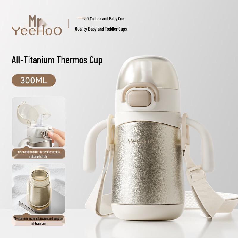 Yeehoo Pure Titanium Insulated Baby Sippy Cup