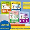 Tägliches Kindergarten-Übungsbuch zur Vorschulvorbereitung