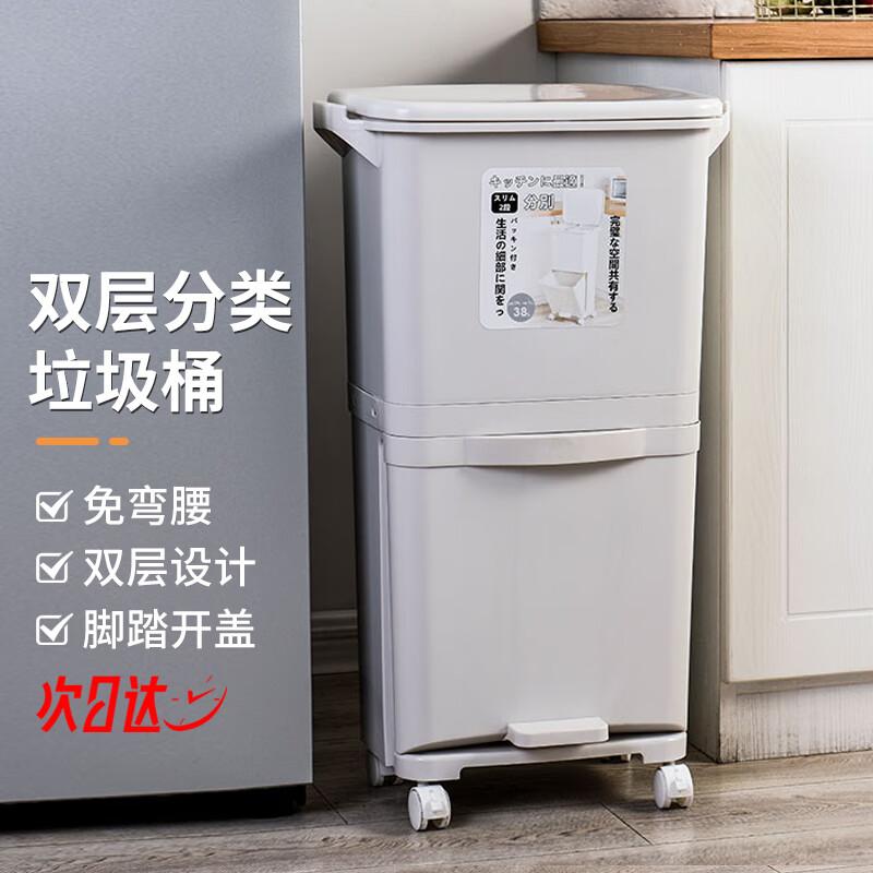 Puchu Dry-Wet Separation Kitchen Classified Waste Bin
