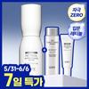 Iope [Nr. 1 Retinol] Iope Retinol Super Bounce Serum 30ml Projekt + Serum 10ml + bio Essenz 48ml