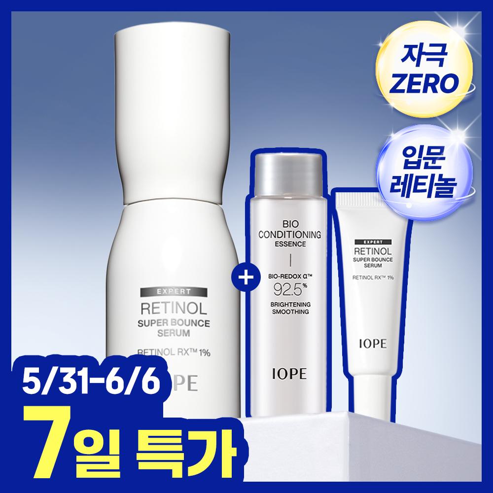 Kcosme Iope [No.1 Retinol] Iope Retinol Super Bounce Serum 30Ml Project + Serum 10Ml+Bio Essence 48Ml Unisex