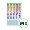 Dental Toothbrush Super Tapered Regular M 5-pack Fine Bristles