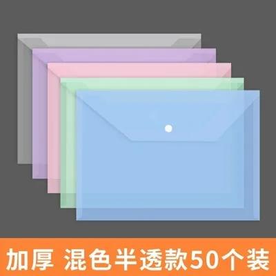 File bag transparent plastic buckle A4 thick large capacity data archive stationery office supplies