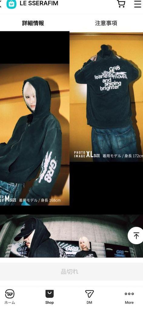 [USED] Sold Out LE SSERAFIM GR8 Collaboration Hoodie Size XL (no Trading Card)