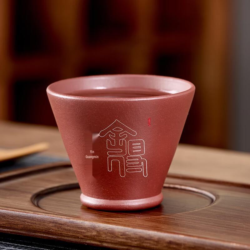 Shede Gold Inlaid Zisha Douli Master Teacup