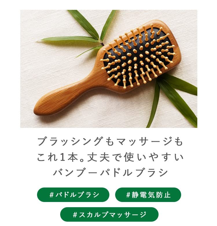 CRAFT ORGANIC Bamboo Paddle Bamboo Hairbrush for Scalp and Lifting Massage Brush, Anti-Static Brushing, Blow-Drying, Massage,