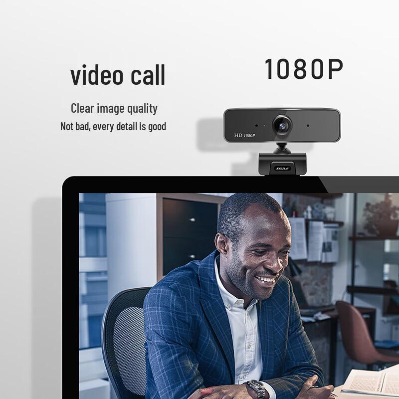 KAIMILE KML-C820 USB HD Video Conference Camera (CN version)