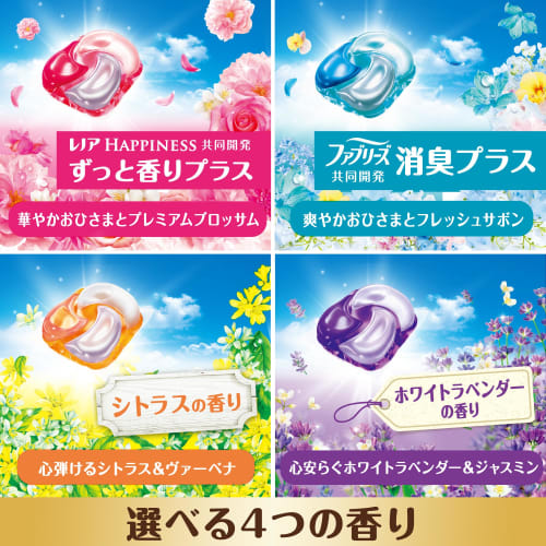 Bold Laundry Detergent Gel Ball 4-in-1 Refreshing Sun and Fresh Soap Scent, 31 Refills [.co.jp Exclusive]