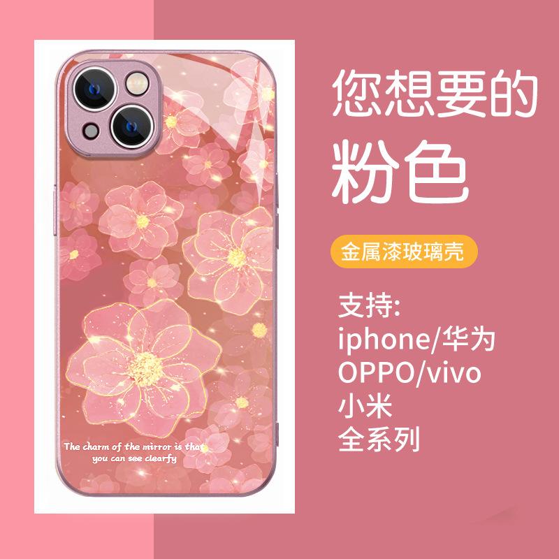 North American Station Dream Gold Foil Cherry Blossom Mobile Phone Case Apple 13 Temperament Women's Glass Premium Sense iPhone17promax