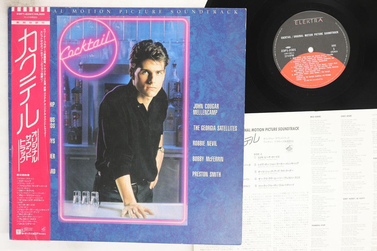 

LP Record OST Cocktail 23P12301 ELEKTRA 1988 Japan Obi Soundtracks Musicals Used