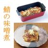 Toaster bread red for Toaster Cooking by Kuzueko A-76000