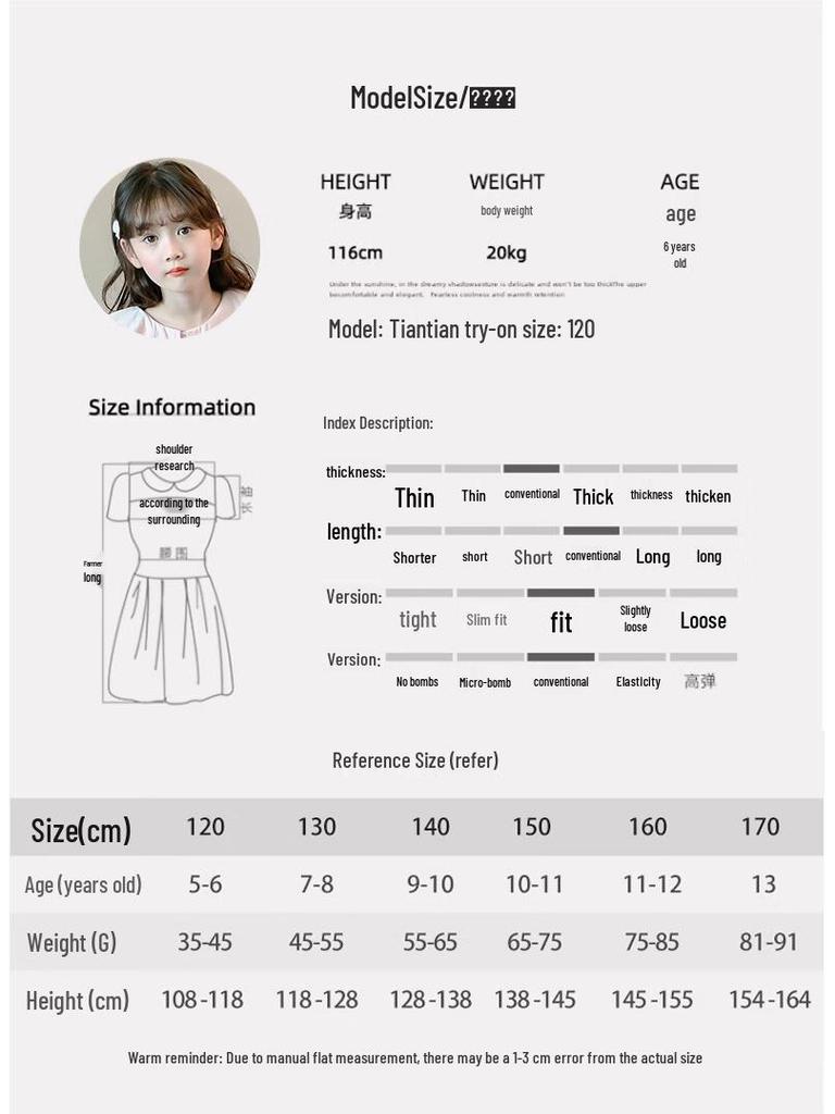 Girls' 2026 Summer Princess Suspender Dress