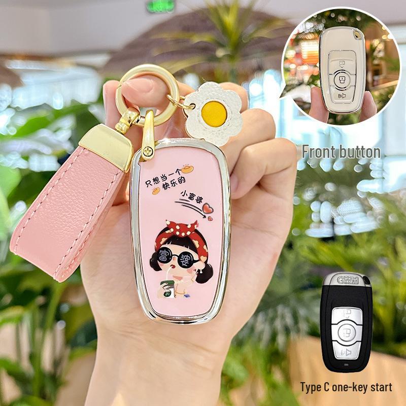 Haval H6 Key Case for M6, F7, Chitu, H2, Big Dog, H9, F5, Cool Dog Models - Third Generation.