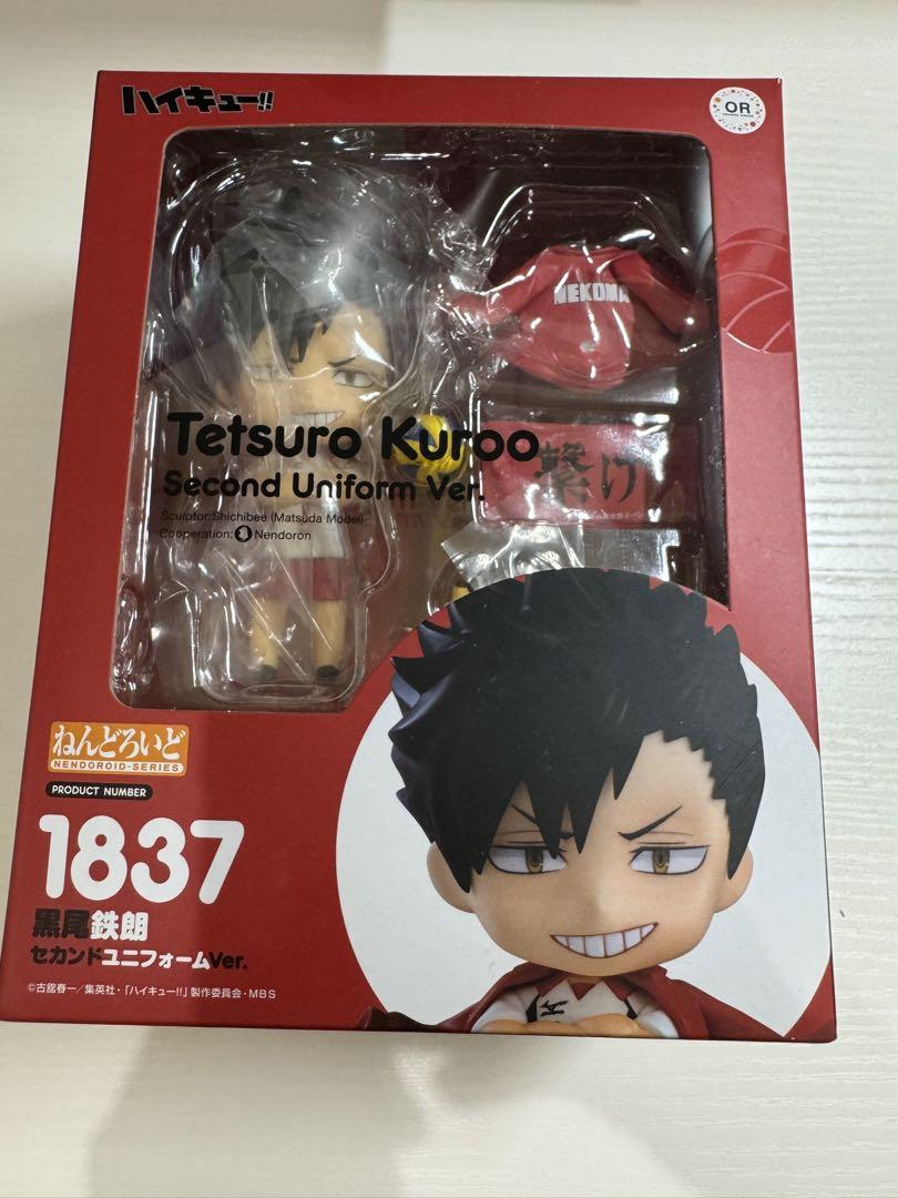 

[USED] Haikyuu Nendoroid Kuroo Tetsuro