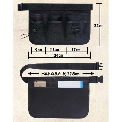 NYSh Apron Bag for Work, Small Item Storage, Waist Pouch with Pockets, Tool Bag, and Waist Pouch (Black)