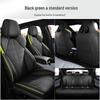 BYD Seal Seat Cover: Perforated, Breathable, Luxurious, Half-Pack Cushion for All Seasons.