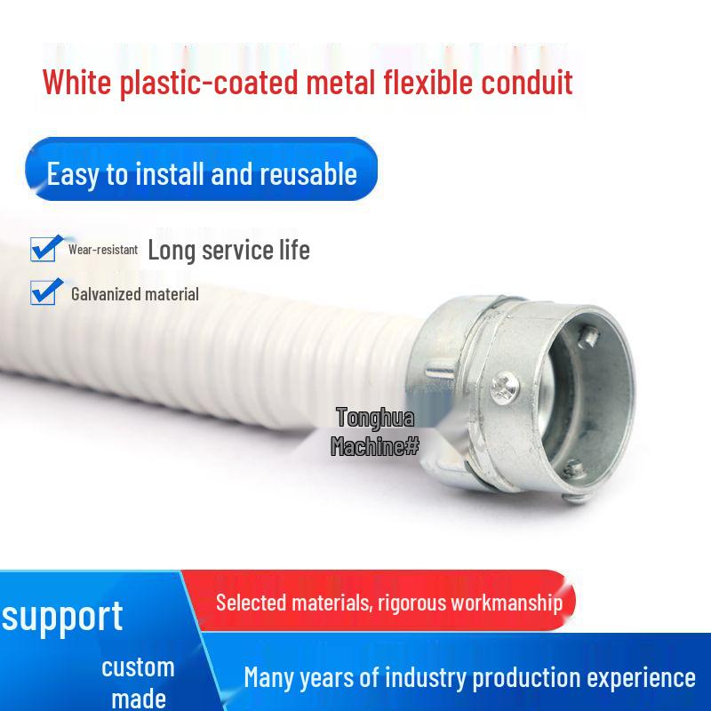 White PVC-Coated Galvanized Metal Flexible Hose with Flame-Retardant Corrugated Pipe and Rust-Proof Finish