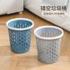 Hollow-Out Plastic Trash Bin - Open Top Waste Basket for Kitchen, Bathroom and Living Room