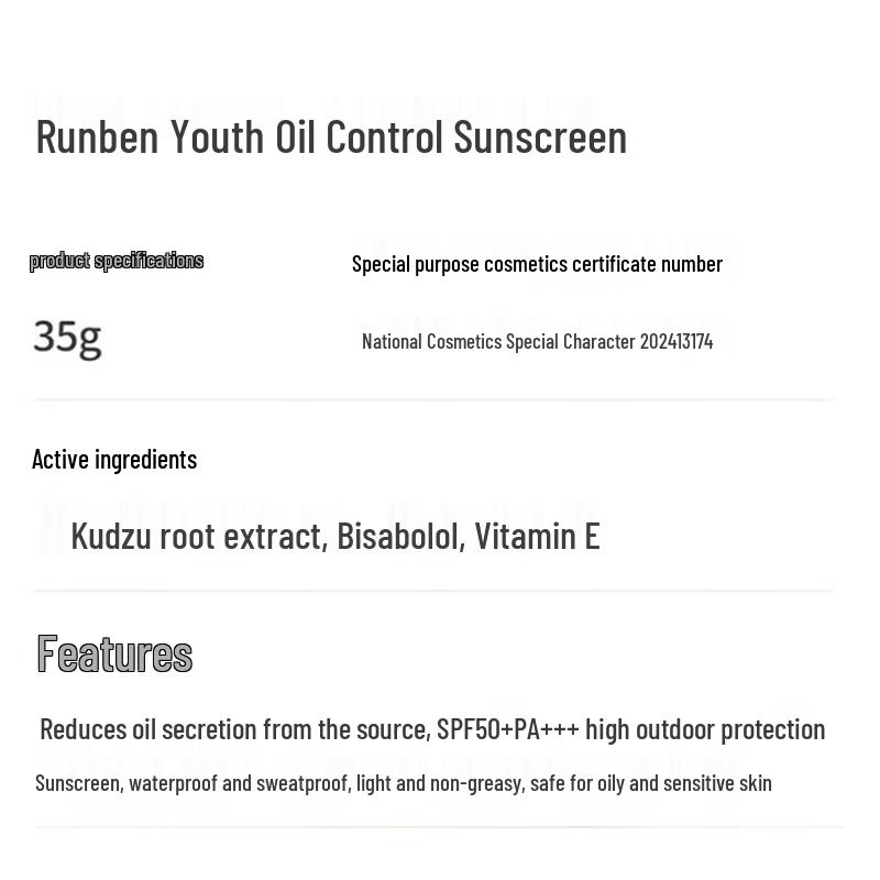 Runben Teen Oil Control Sunscreen Set