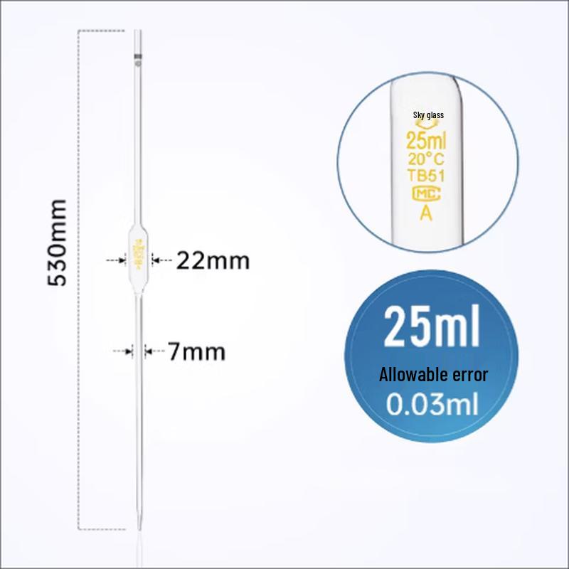Glass Volumetric Pipette