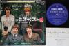 7inch Record TROGGS  Troggs Best 4 Wild Thing  With A G SFL3174 PHILIPS 1967 Japan Rock Used