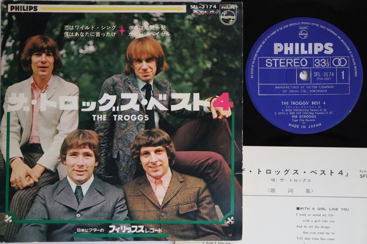 

7inch Record TROGGS Troggs Best 4 Wild Thing With A G SFL3174 PHILIPS 1967 Japan Rock Used