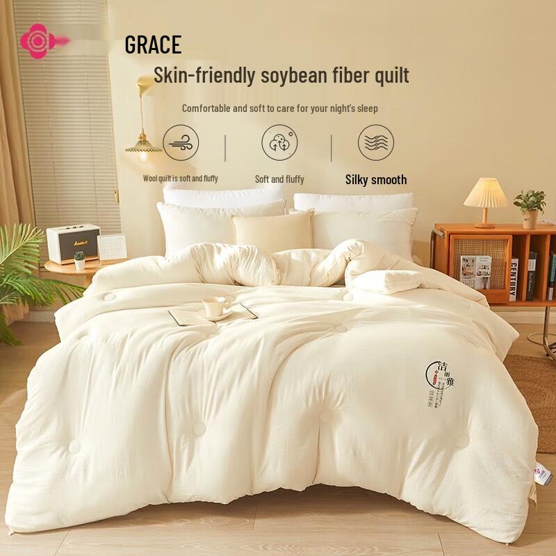 

Grace Soybean Fiber Winter Quilt