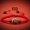 Peachwood Zodiac Red Rope Bracelet Men's Lucky Beads Woven Hand Strap Girls Kids Natural Cinnabar Bracelet Snake