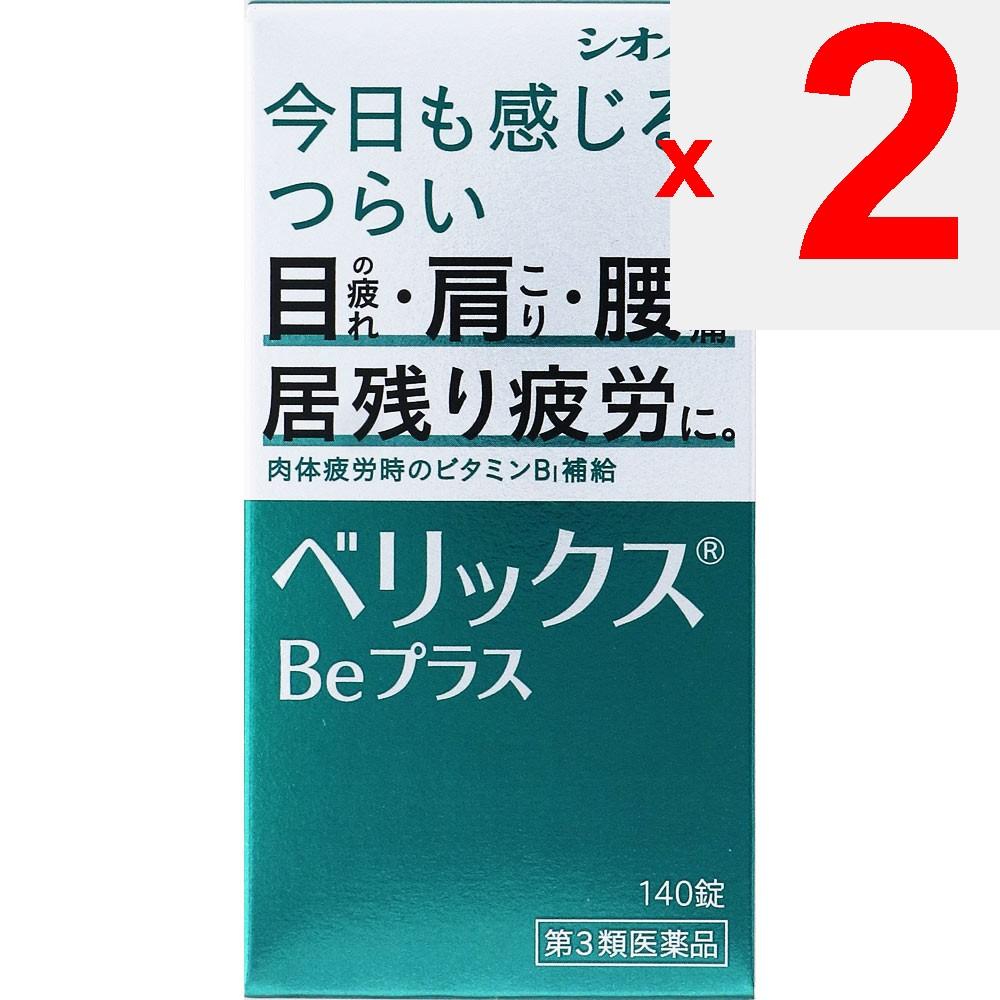 Shionogi Healthcare Verix B Plus 140 Tablets Vitamin B1 Main Vitamins and Health Products Indications: - Relief of the Following Symptoms: Muscle Pain