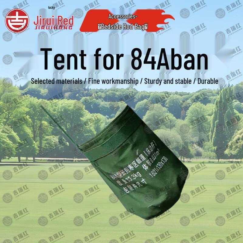 Jiruihong 84A Cold Region Tent System
