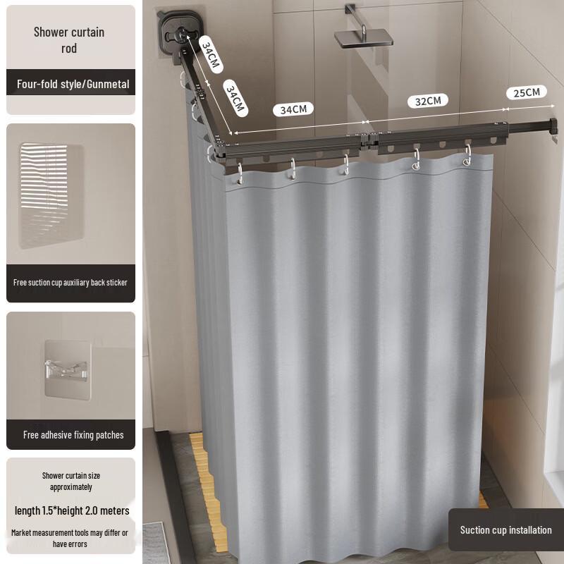 Shower Partition Curtain