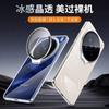 For Vivo X300 Pro X 200 Ultra X200 Pro Mini Case Ice Crystal Transparent PC Hard Cover With Camera Protection Bracket Shell