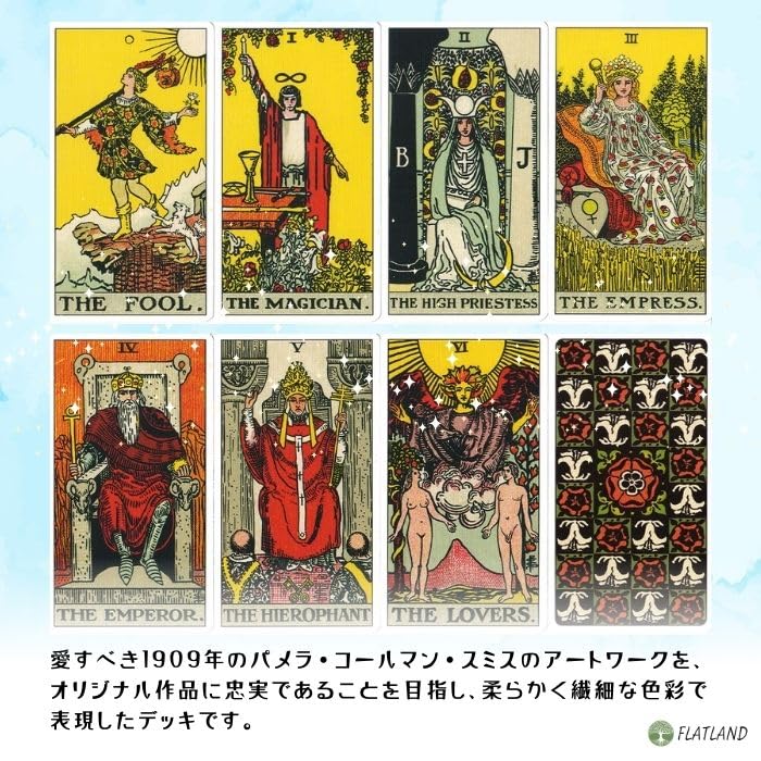 Pamela Colman Smith RWS Tarot Tarot 78 Japanese instructions authentic product cards, cards, included,