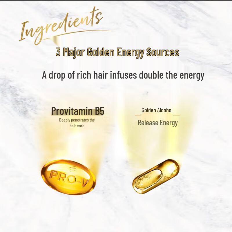 Pantene Emulsion Repair V-Alcohol Essence Shampoo