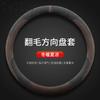 Car Steering Wheel Cover for Hyundai I20 Ii0 I30 Ix35 I40 Tucson Accent Kona Elantra Solaris Creta Getz Santa Fe Accessories