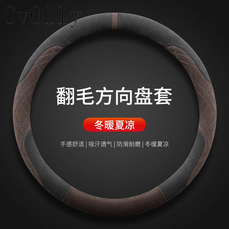 Car Steering Wheel Cover for Hyundai I20 Ii0 I30 Ix35 I40 Tucson Accent Kona Elantra Solaris Creta Getz Santa Fe Accessories
