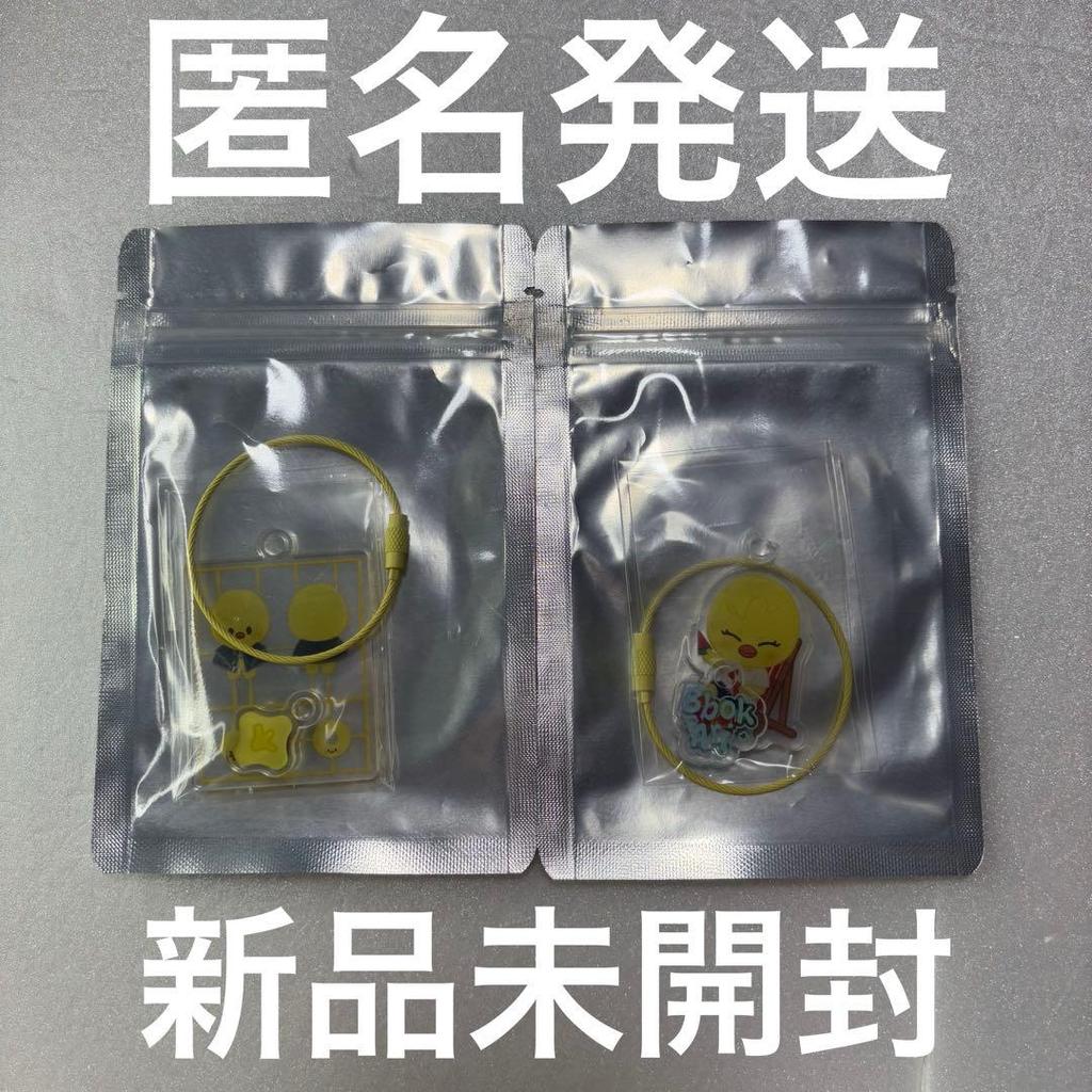 [USED] Stray Kids BbokAri Felix DIY Keyring Busan