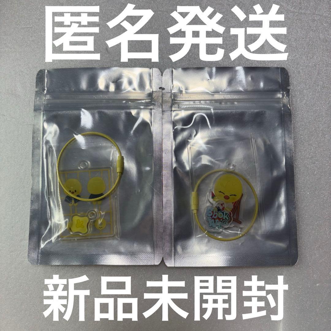 

[USED] Stray Kids BbokAri Felix DIY Keyring Busan