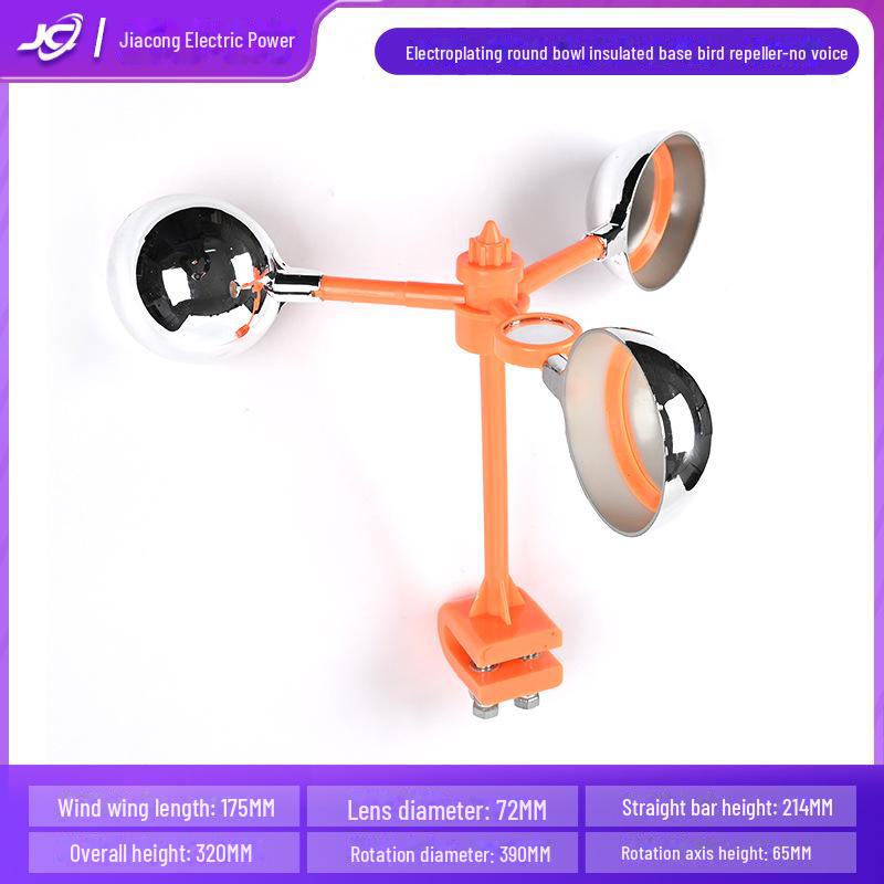 Outdoor Orchard Farm Bird Deterrent Reflective Wind Spinner