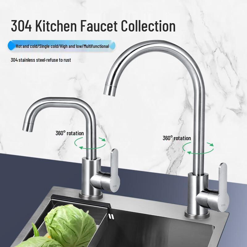SBPG 304 Stainless Steel Kitchen Sink Faucet