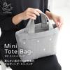 D by Dadway Nubi Mini Tote Bag, DaisyBeige, BGDB023474300