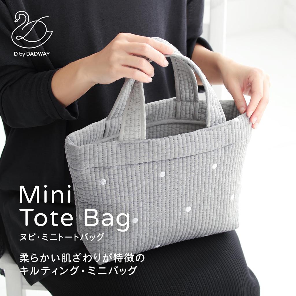 D by Dadway Nubi Mini Tote Bag, DaisyBeige, BGDB023474300