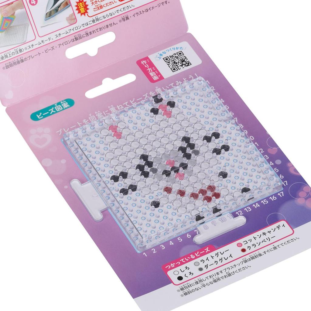 Kawada Perler Beads Character Beads Set Pose Easy! Gabby's Dollhouse/Pandy 80-53558