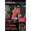 ZETA RACING Red Drive Cover Sprocket Cover CNC Aluminum for Honda CRF250L M Rally CRF300L Dirtfreak F6379