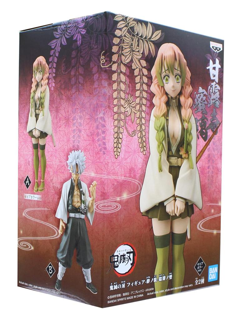 Banpresto Demon Kimetsu no Yaiba Figure Kizuna no Sou 14th Form Kanroji Mitsuri Sepia Color Slayer - - Ver.