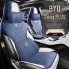 ZFL Sports Leather Car Seat Cushion for BYD Song PLUS - All-Season Cover
