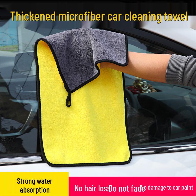 Huì Huáng Coral Fleece Car Cleaning Towel