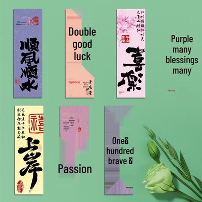 30 Blatt Tinte Reim Chinesischer Stil Personalisierte Lesezeichen - Kreativ, Lustig, Exquisite Lesezeichen mit Glücksbringenden Worten