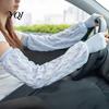 UV Blocking Fingerless Sleeves 1 Pair Ice Silk Arm for Women, Protection Covers with Thumb Hole, Summer Loose Long Outdoor Cycling Sun